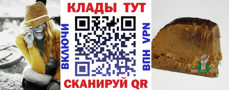 Виды наркоты Черемхово Галлюциногенные грибы  Конопля  Меф  Гашиш 