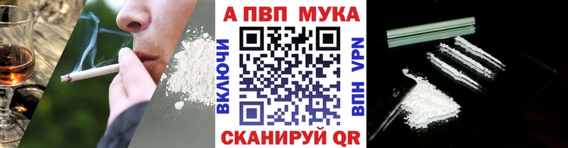 продажа наркотиков  Черемхово  Alfa_PVP крисы CK 