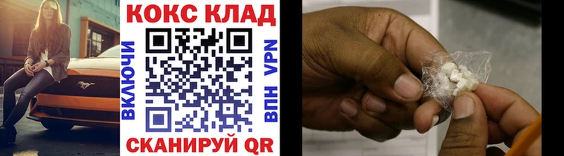 Кокаин Эквадор  это формула  Черемхово 
