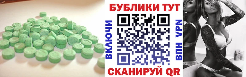 Экстази 99% купить сайты OMG ссылки Черемхово