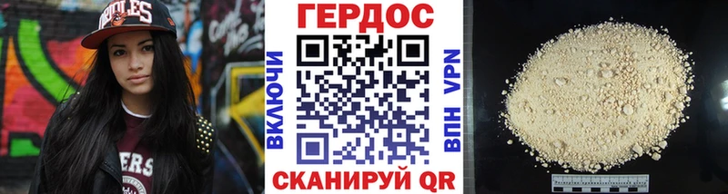 Героин гречка  гидра как зайти  Черемхово 
