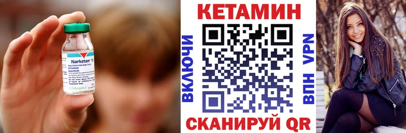 КЕТАМИН ketamine  Черемхово 