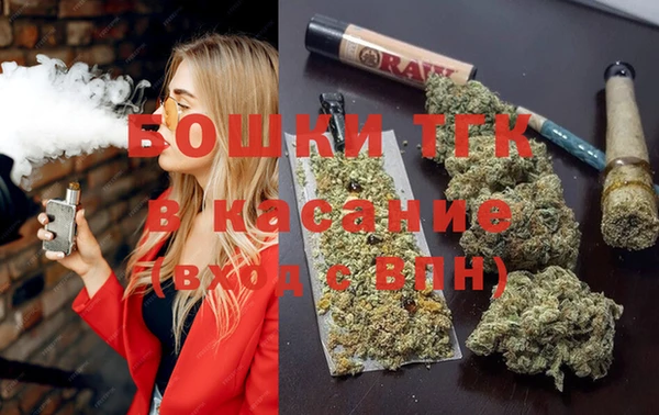 МДМА Армянск