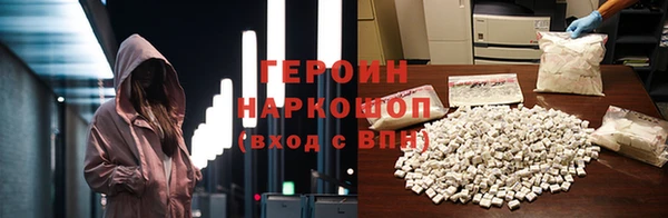 МДМА Армянск