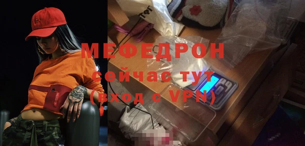 амф Арсеньев