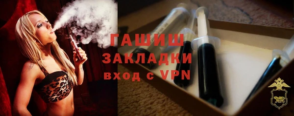 МДМА Армянск