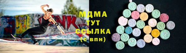 ПСИЛОЦИБИНОВЫЕ ГРИБЫ Балахна