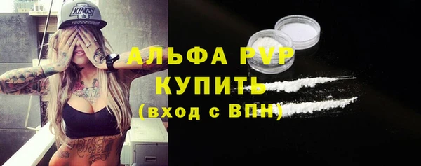 амф Арсеньев