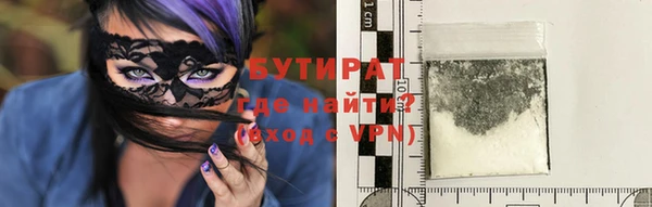 хмурый Майский