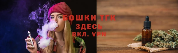 МДМА Армянск
