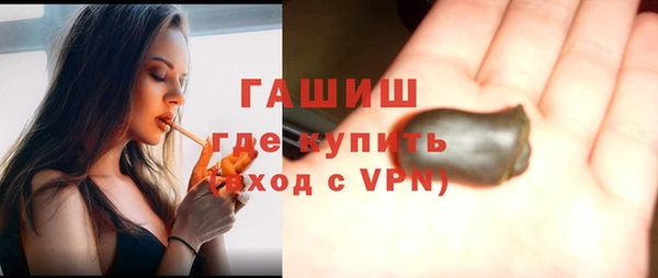 МДМА Армянск