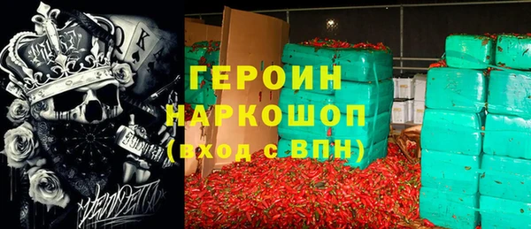 МДМА Армянск