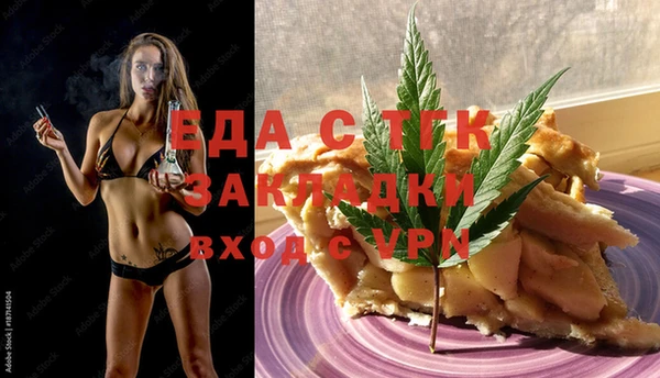СК Аркадак