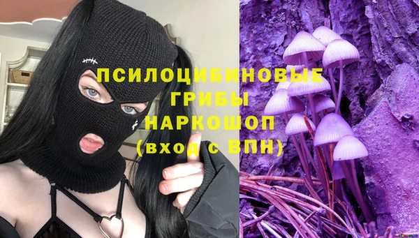 МДМА Армянск