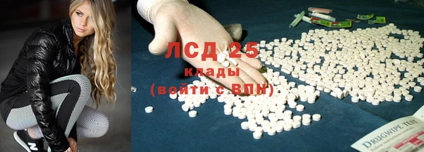 МДМА Армянск