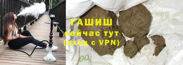 МДМА Армянск