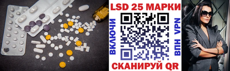 Лсд 25 экстази кислота  Черемхово 