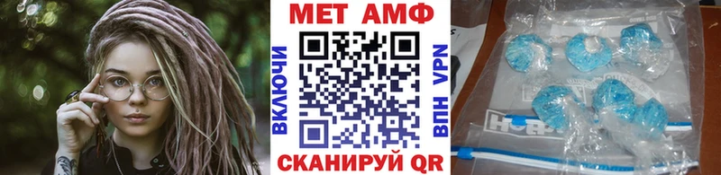 МЕТАМФЕТАМИН кристалл  Черемхово 