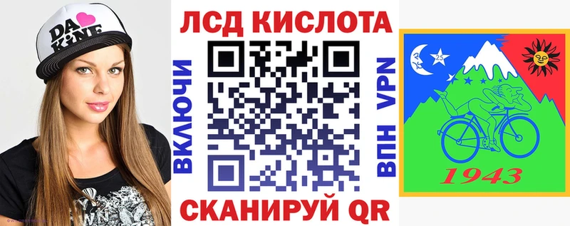 закладка  mega вход  Марки 25I-NBOMe 1,8мг  Черемхово 