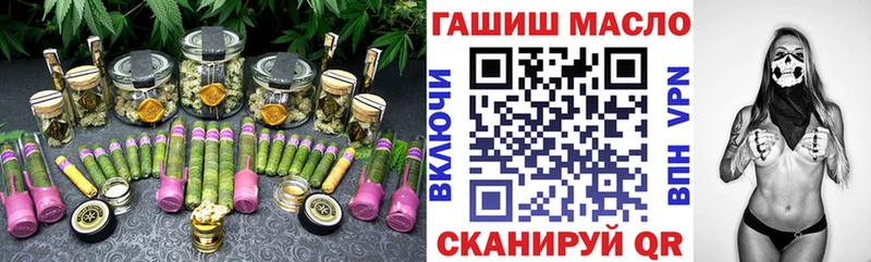 Дистиллят ТГК вейп  наркота  Черемхово 