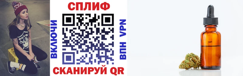 Конопля планчик  Черемхово 
